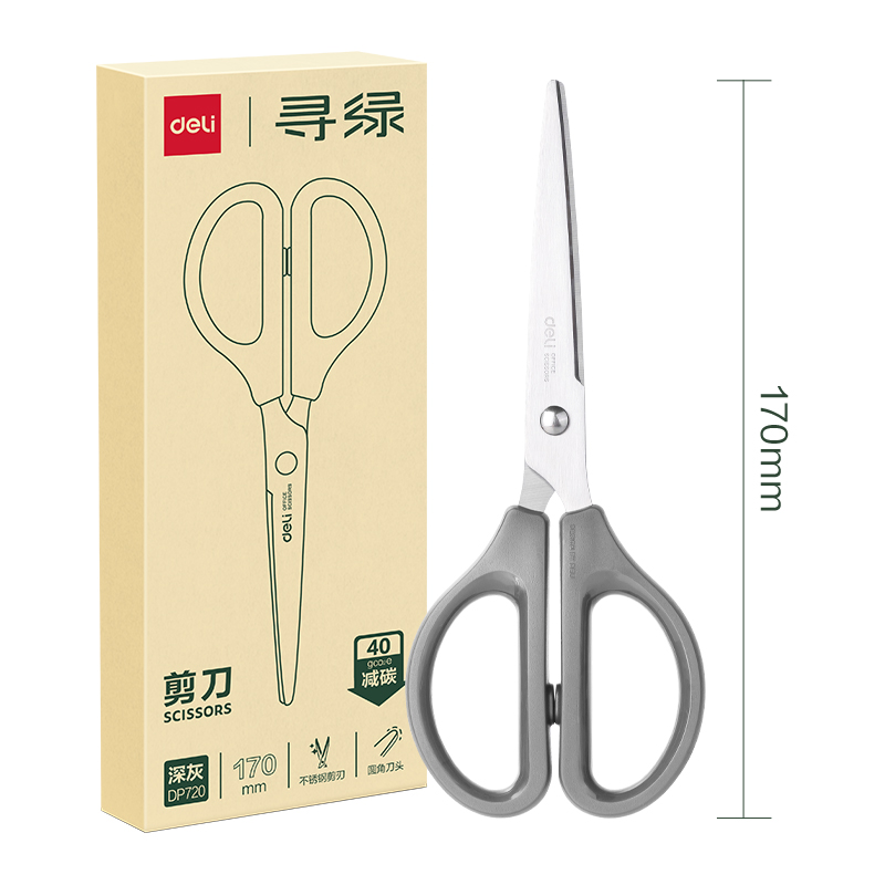 纵横DP720-环保剪刀170mm(深灰)(把)