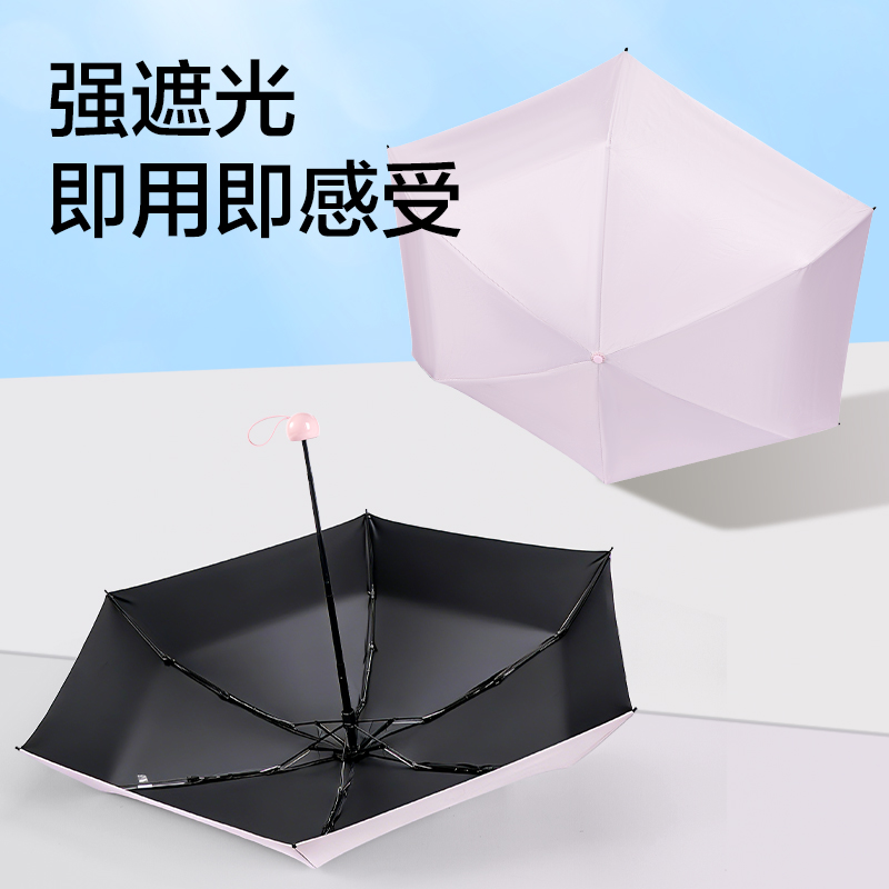 纵横LY550口袋晴雨伞(混)(把)