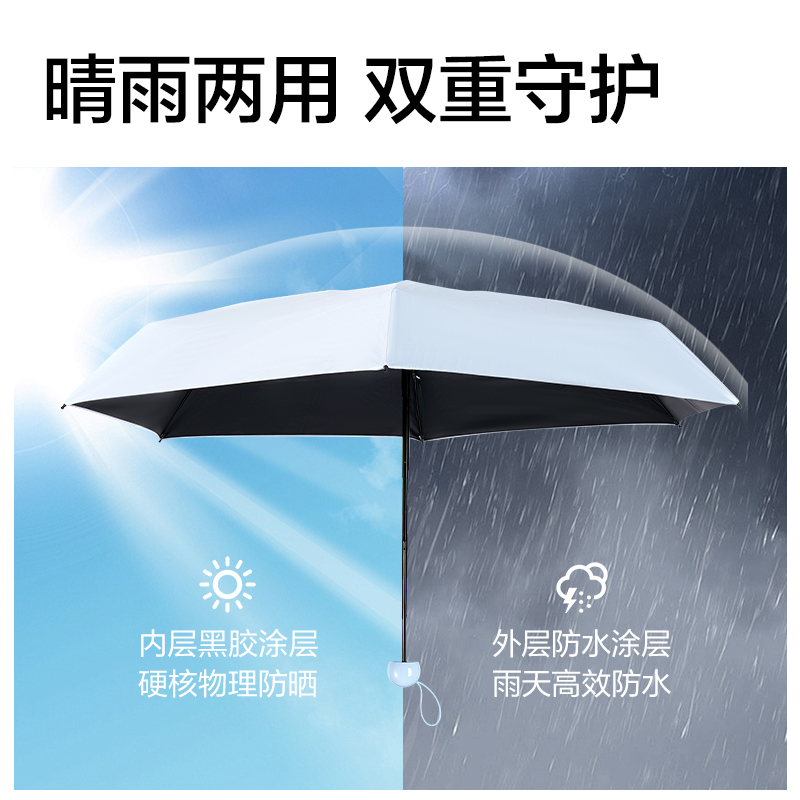 纵横LY550口袋晴雨伞(混)(把)