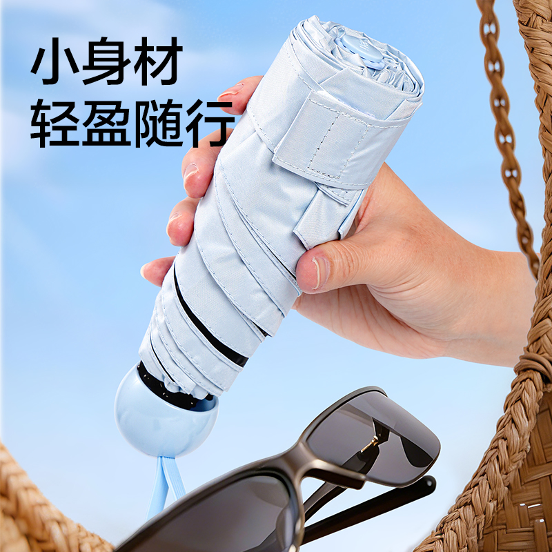 纵横LY550口袋晴雨伞(混)(把)