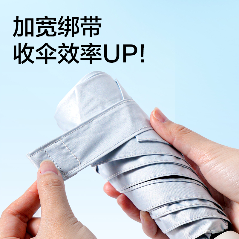 纵横LY550口袋晴雨伞(混)(把)