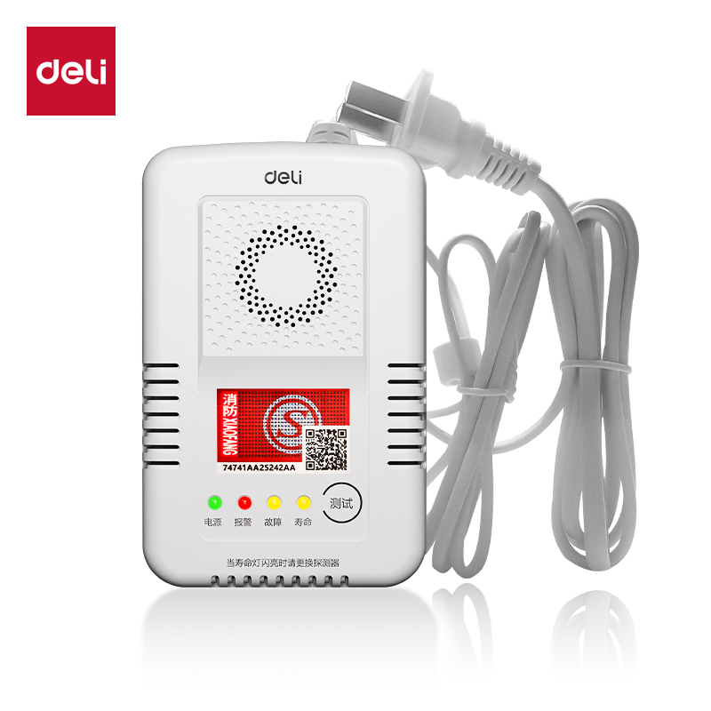纵横AG301可燃气体探测器甲烷(白)(台)
