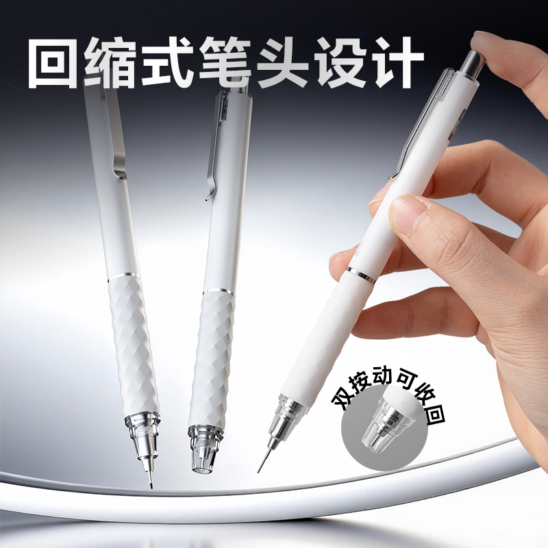 纵横SH316-05双按动活动铅笔套装HB0.5-60mm(白)(卡)