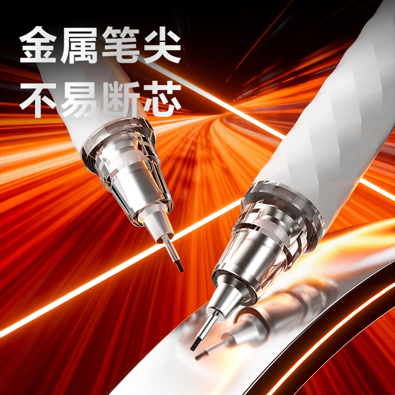 纵横SH316-05双按动活动铅笔套装HB0.5-60mm(白)(卡)