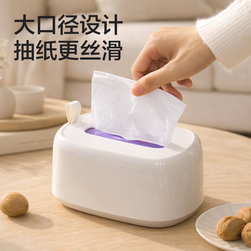 纵横XDM204纸巾盒(白)(盒)