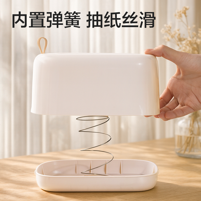 纵横XDM204纸巾盒(白)(盒)