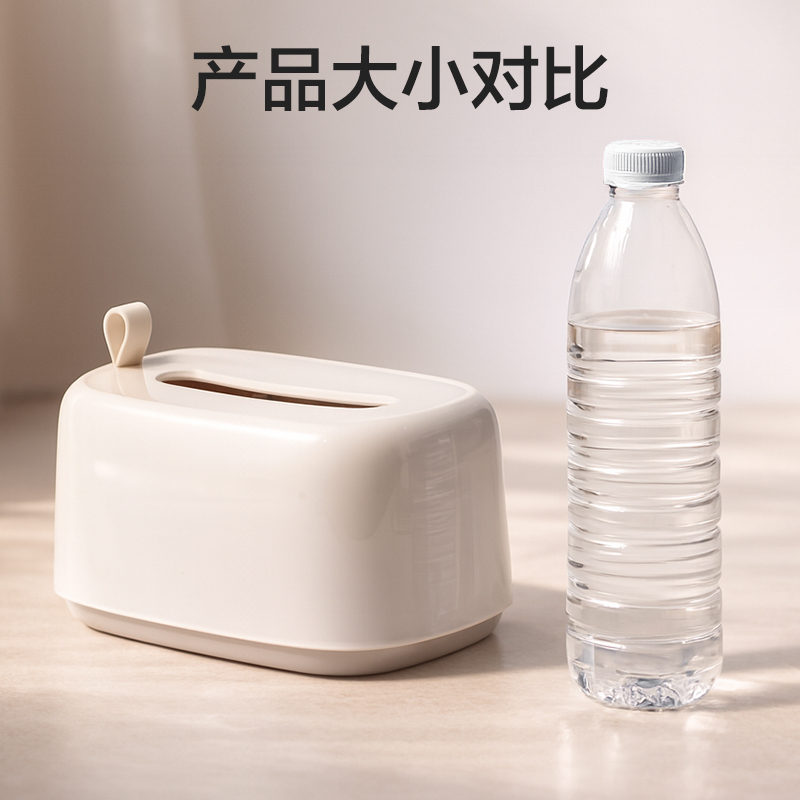 纵横XDM204纸巾盒(白)(盒)
