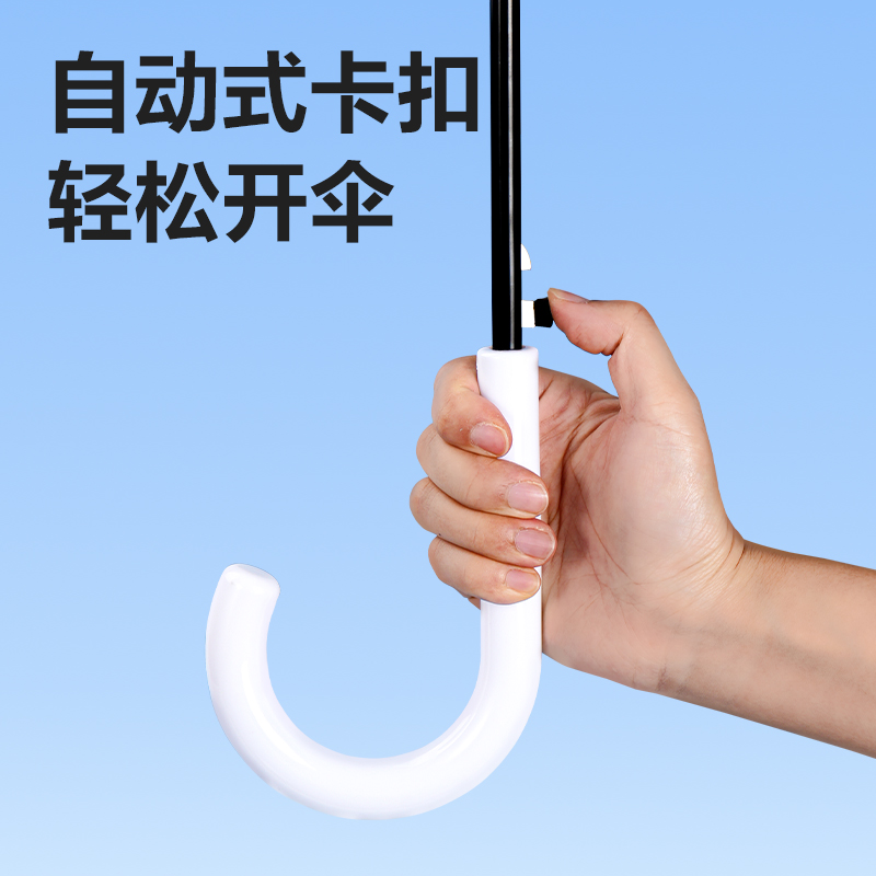 纵横LY502印花透明长柄伞(混)(把)