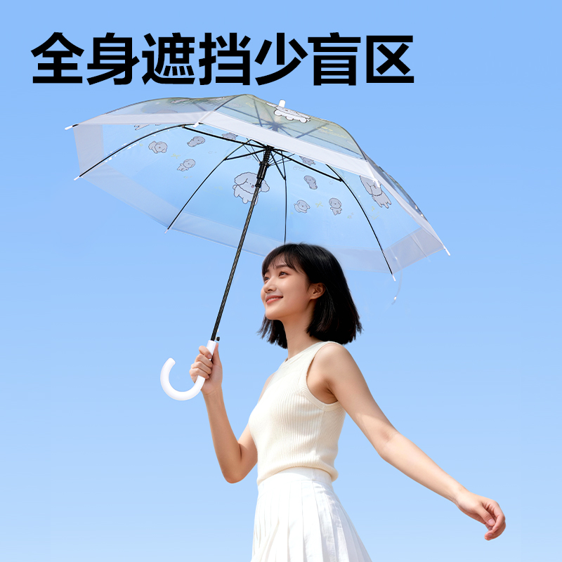 纵横LY502印花透明长柄伞(混)(把)