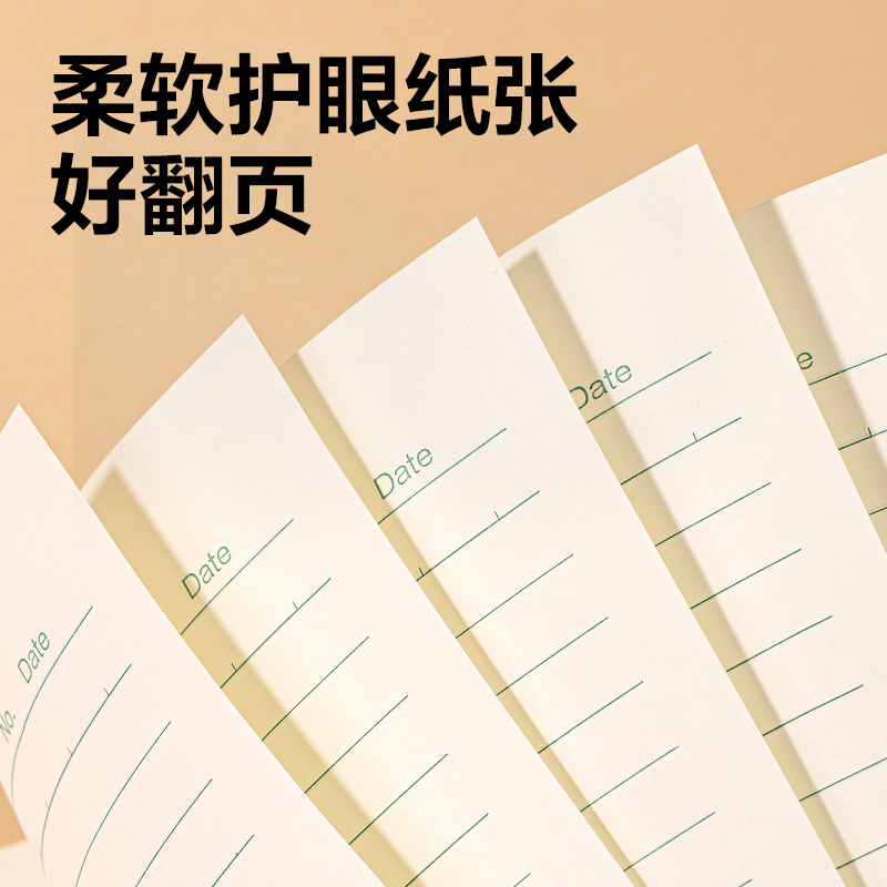 纵横BDW16-04无线装订本-16K 24张(练习)(本)