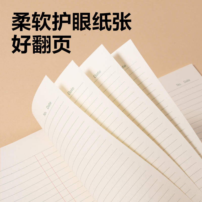 纵横BDW16-04无线装订本-16K 24张(数学)(本)