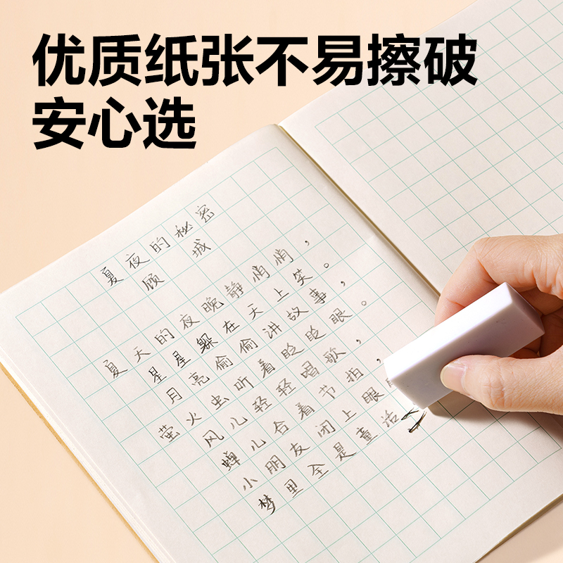 纵横BDW22-01无线装订本-22K 20张(抄书)(本)