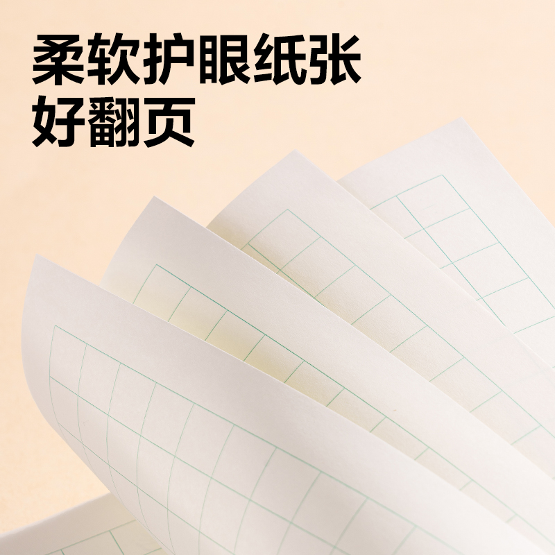 纵横BDW22-01无线装订本-22K 20张(抄书)(本)