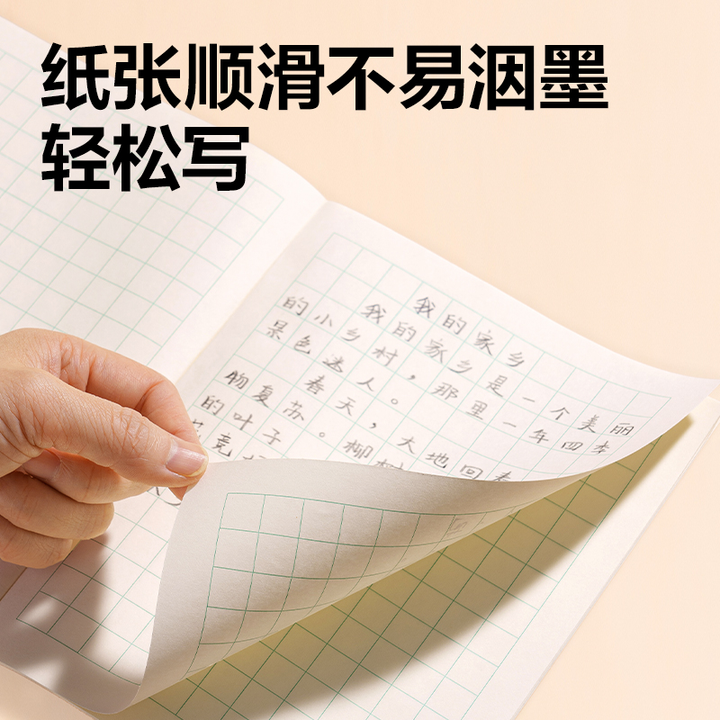 纵横BDW22-01无线装订本-22K 20张(抄书)(本)