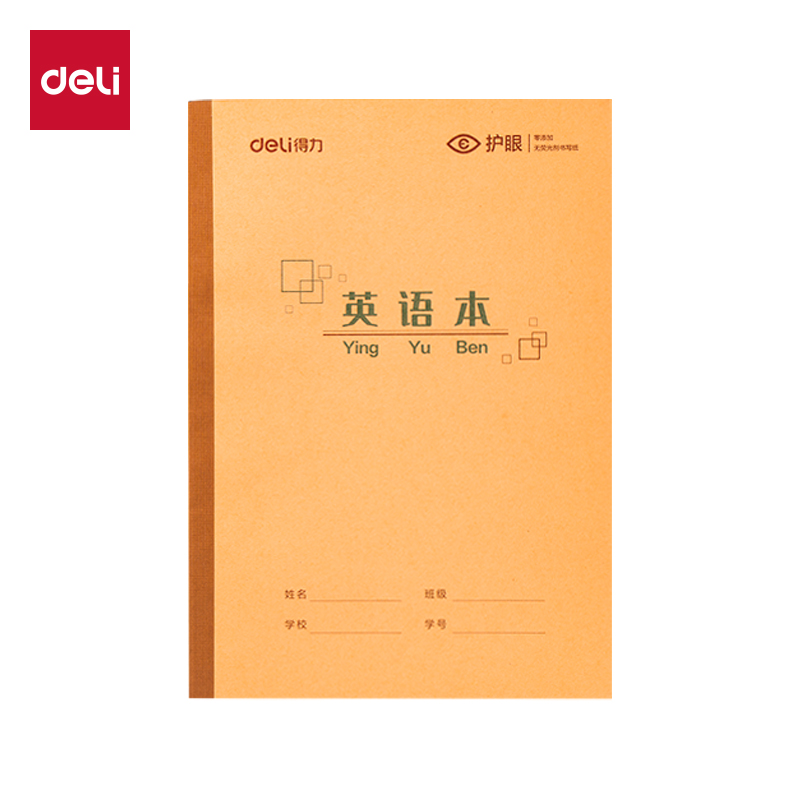 纵横BDW16-04无线装订本-16K 24张(英语)(本)