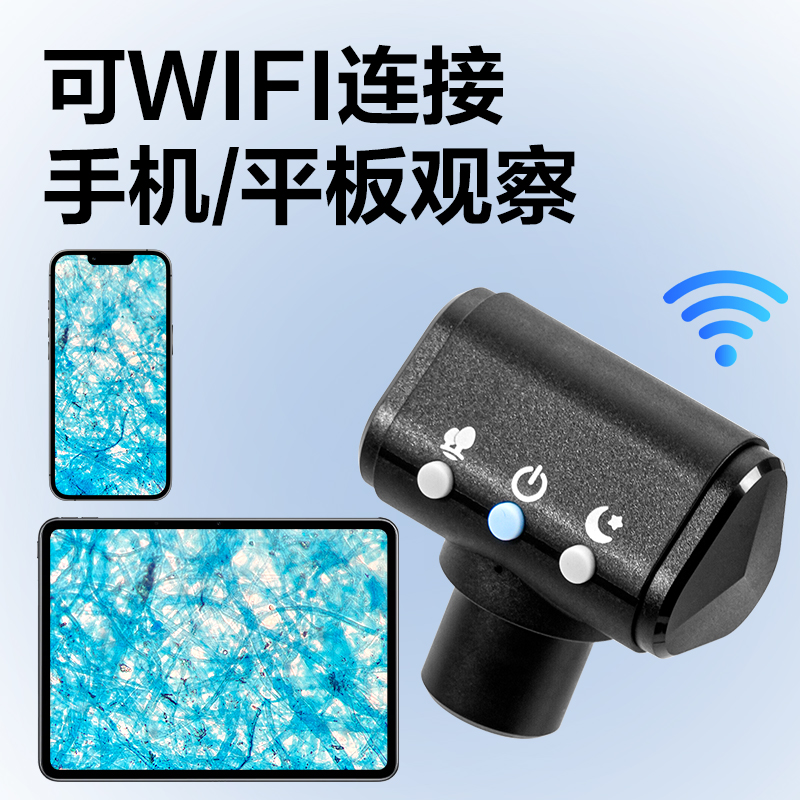 YX480教学显微镜标准款-无线目镜(灰)(台)