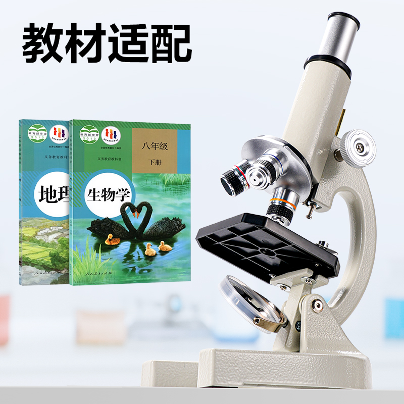 YX480教学显微镜标准款-无线目镜(灰)(台)