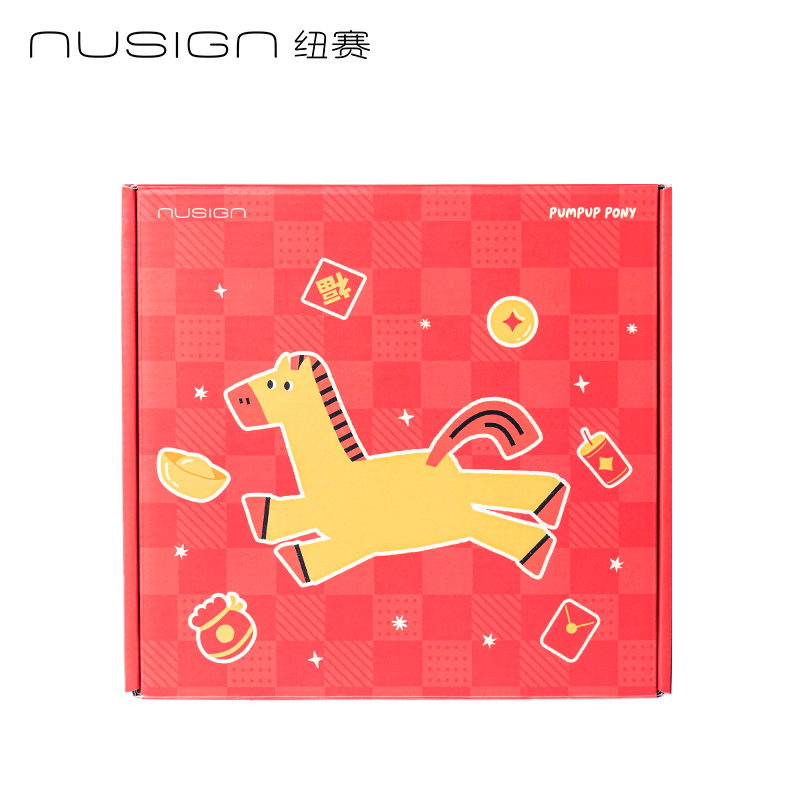 纽赛NS542-H马年限定主题包装盒（红）（个）