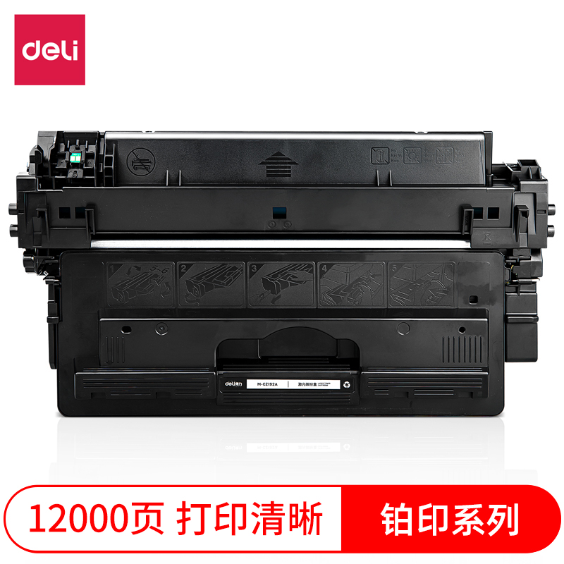纵横DEH-CZ192AX通用耗材-通用硒鼓(黑色)(支)