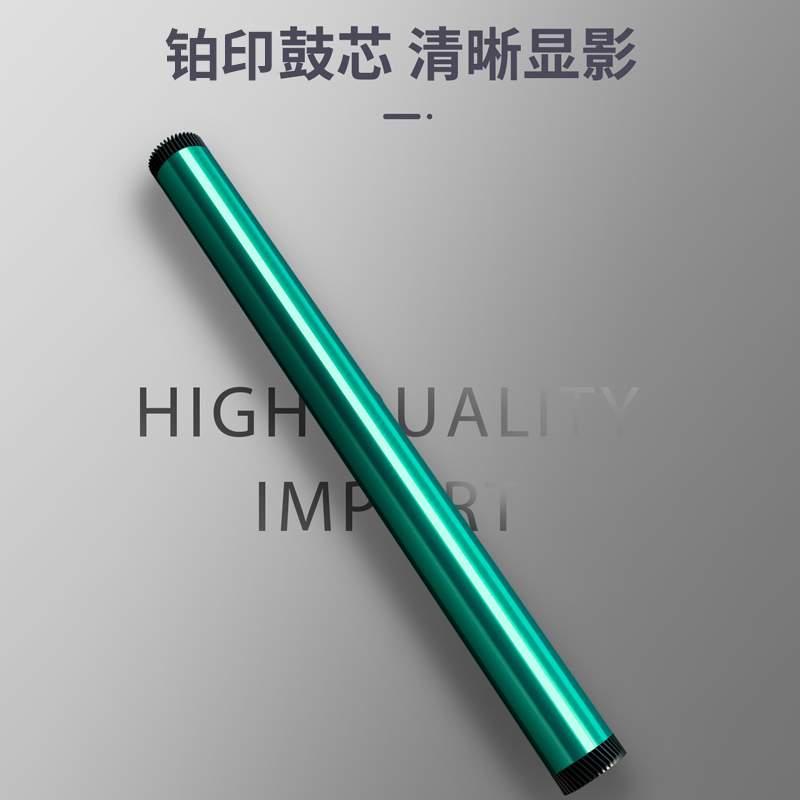 纵横DEH-CZ192AX通用耗材-通用硒鼓(黑色)(支)