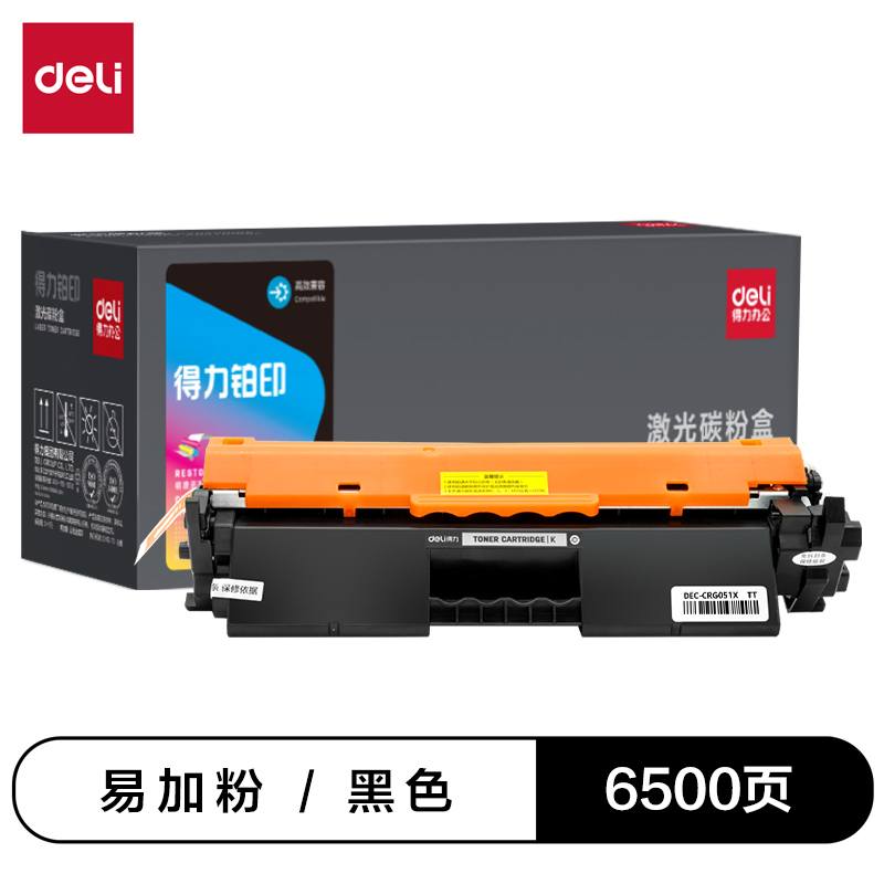 纵横DEC-CRG051X通用耗材-通用硒鼓(黑色)(支)