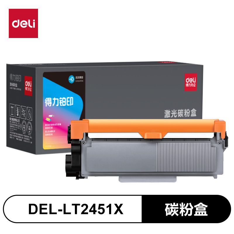 纵横DEL-LT2451X通用耗材-通用硒鼓(黑色)(支)