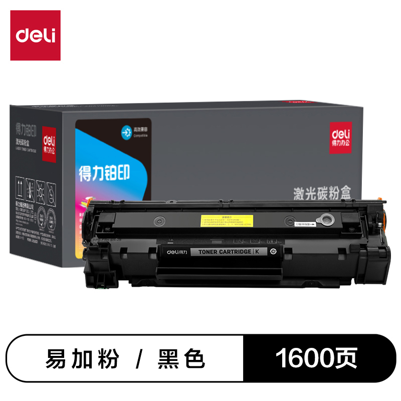 纵横DEH-CE285AT通用耗材-通用硒鼓(黑色)(支)