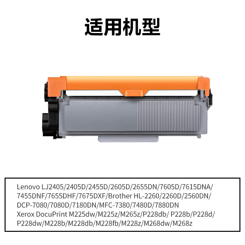 纵横DEL-LT2451通用耗材-通用硒鼓(黑色)(支)