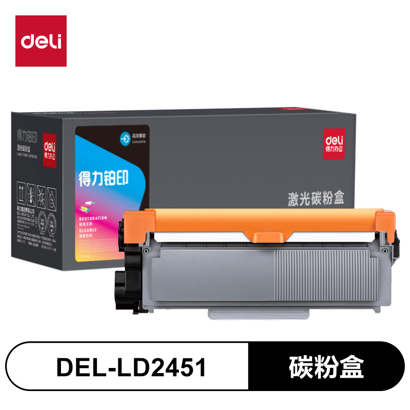 纵横DEL-LD2451通用耗材-通用硒鼓(黑色)(支)