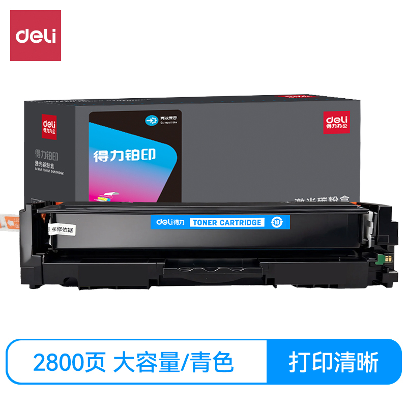纵横DEH-W2221AX通用耗材-通用硒鼓(青色)(支)