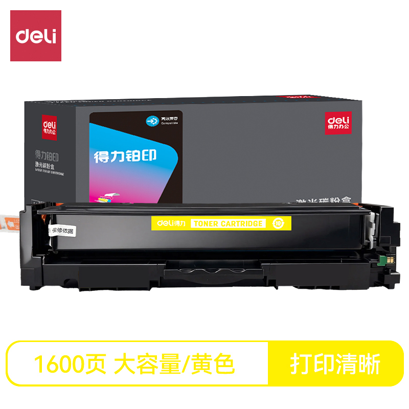 纵横DEH-W2222A通用耗材-通用硒鼓(黄色)(支)
