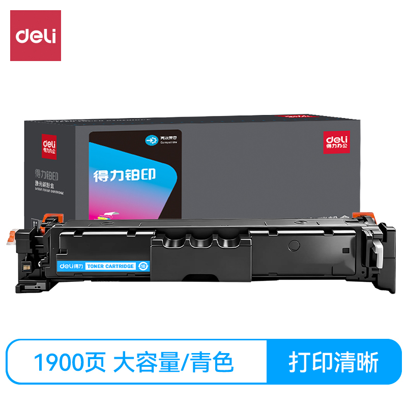 纵横DEC-CRG069C通用耗材-通用硒鼓(青色)(支)