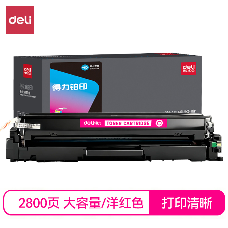 纵横DEH-W2113AX通用耗材-通用硒鼓(品红)(支)