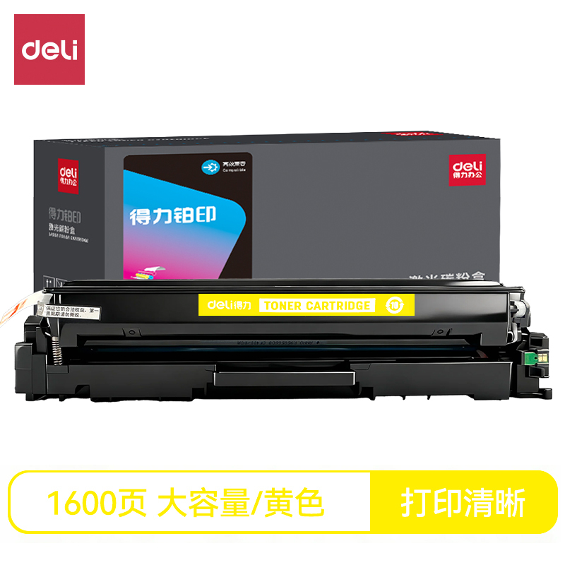 纵横DEH-W2112A通用耗材-通用硒鼓(黄色)(支)