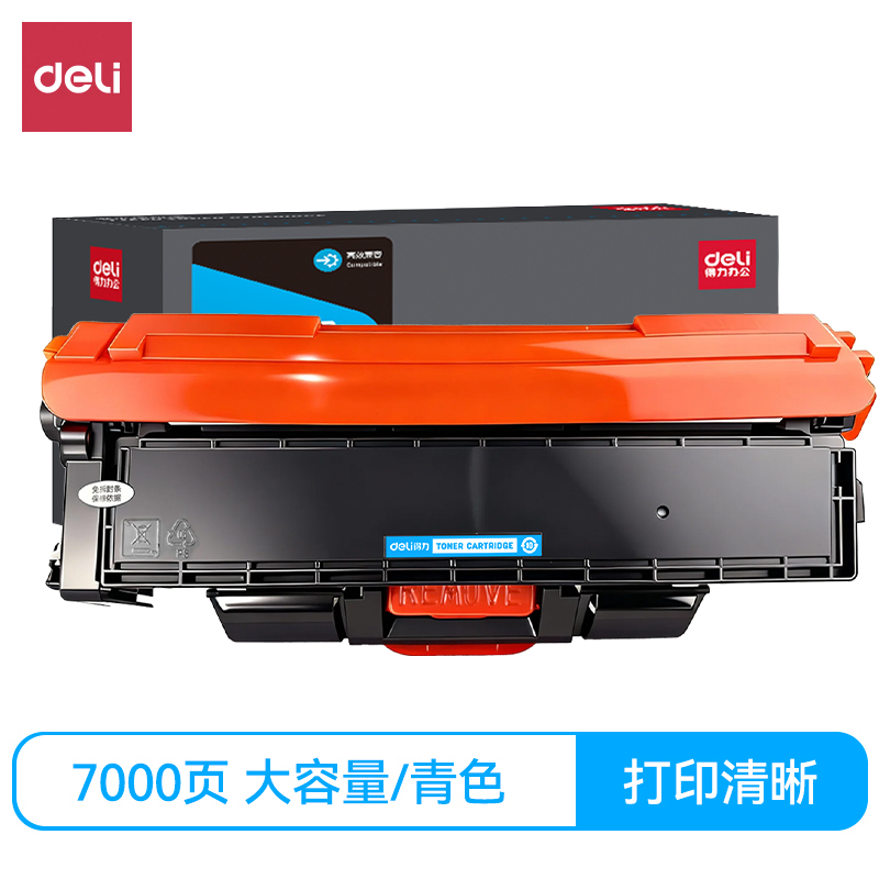 纵横DEH-TC31K6K5THC通用耗材-通用硒鼓(青色)(支)