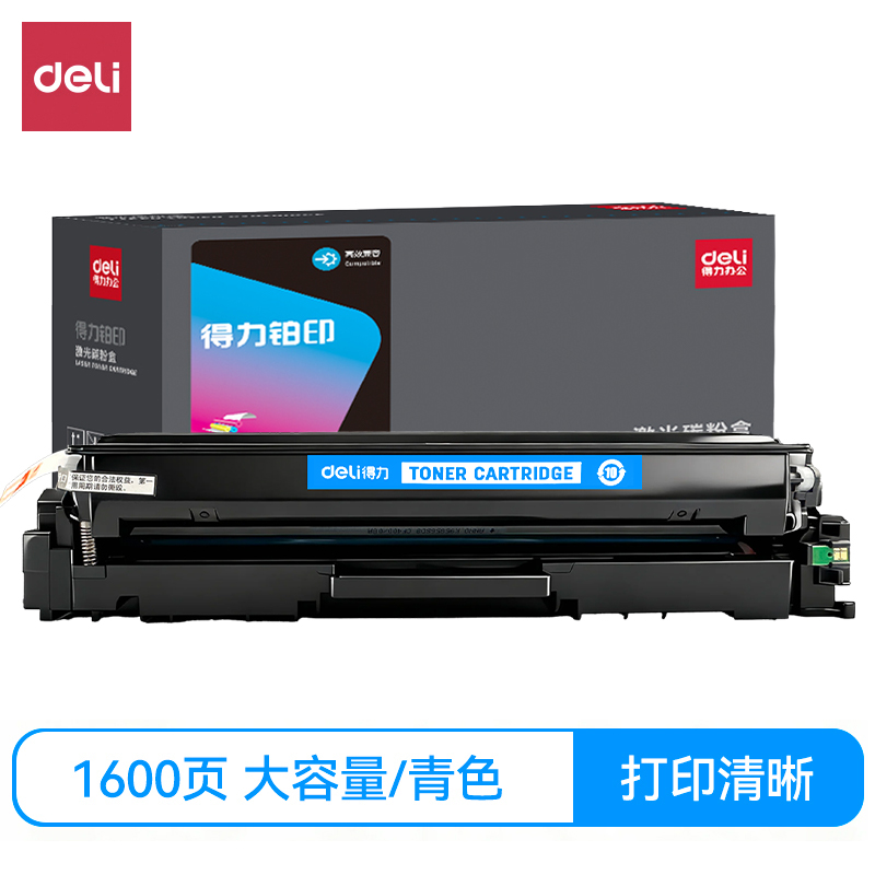 纵横DEH-W2111A通用耗材-通用硒鼓(青色)(支)