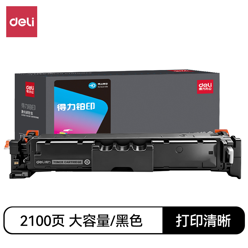 纵横DEC-CRG069K通用耗材-通用硒鼓(黑色)(支)