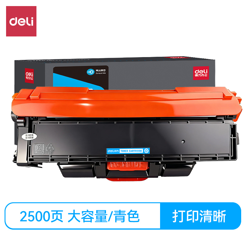 纵横DEH-TC31K6K5TC通用耗材-通用硒鼓(青色)(支)