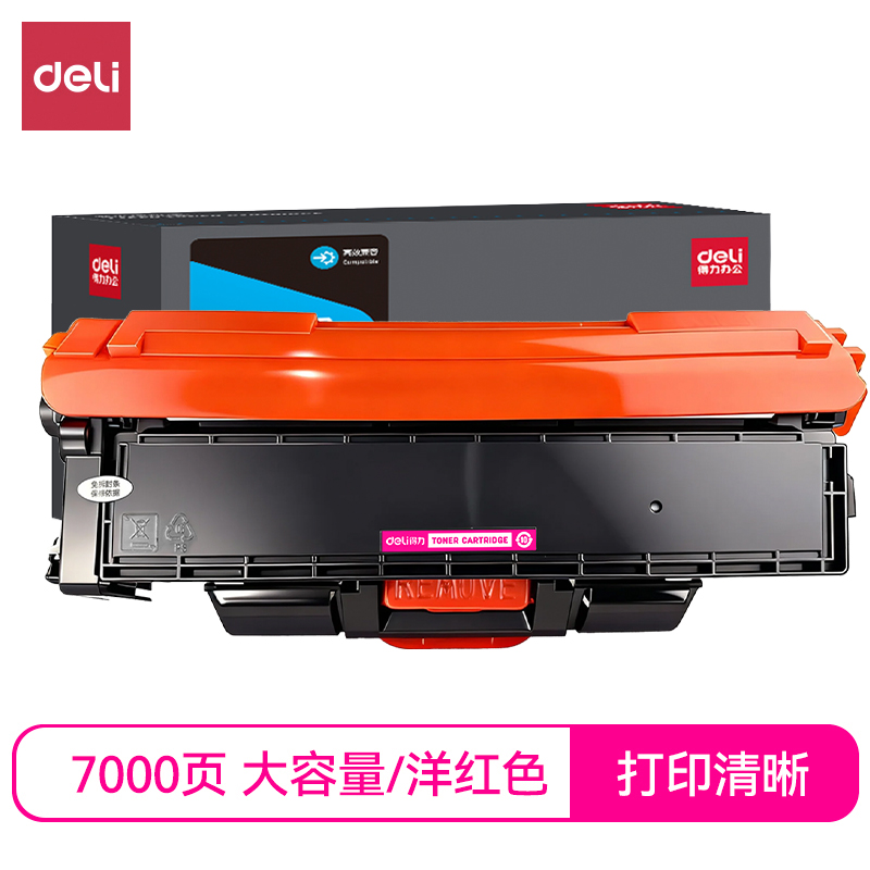 纵横DEH-TC31K6K5THM通用耗材-通用硒鼓(品红)(支)
