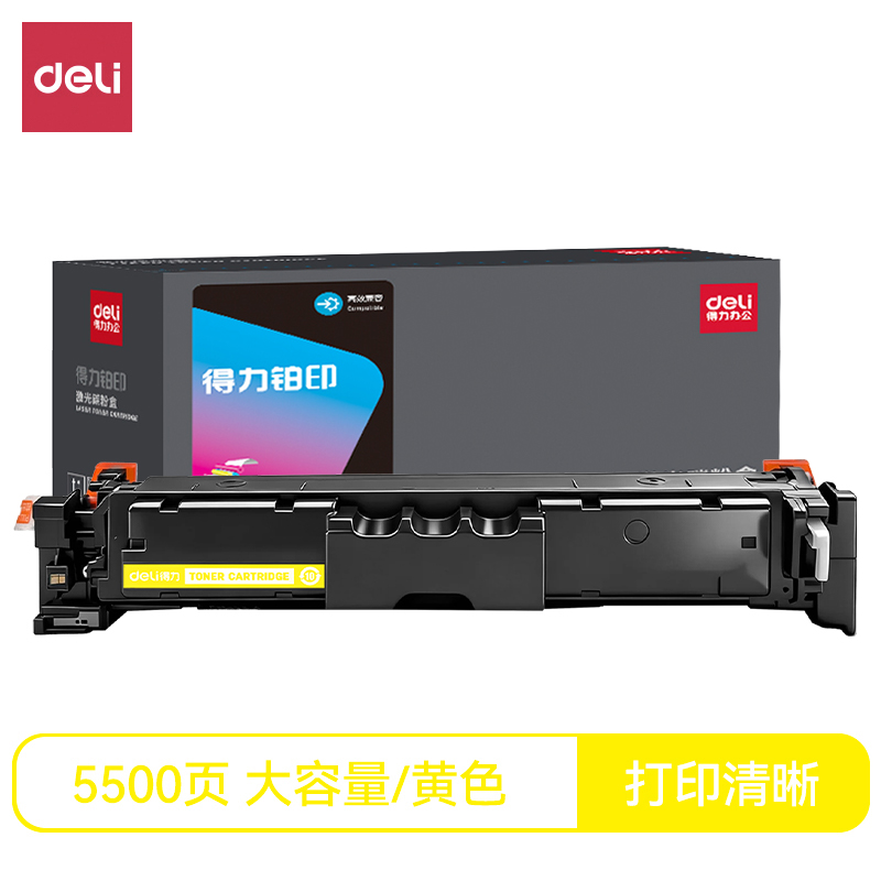 纵横DEC-CRG069HY通用耗材-通用硒鼓(黄色)(支)