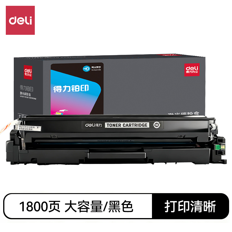 纵横DEH-W2110A通用耗材-通用硒鼓(黑色)(支)