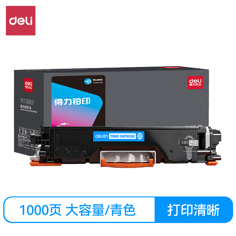 纵横DEH-CF351A通用耗材-通用硒鼓(青色)(支)