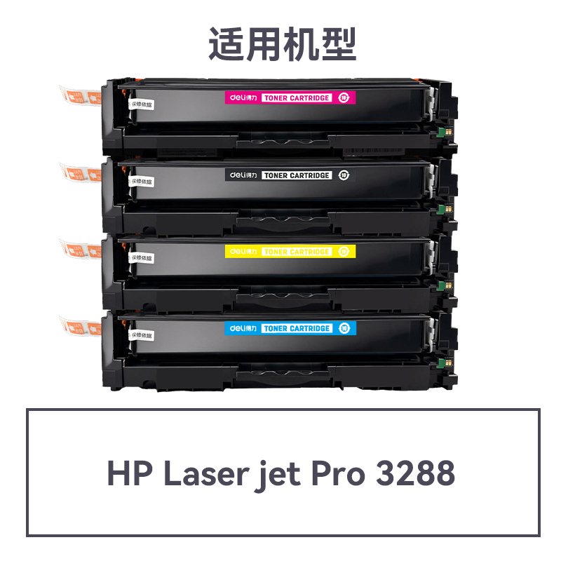 纵横DEH-222AX通用耗材-通用硒鼓(混色)(支)