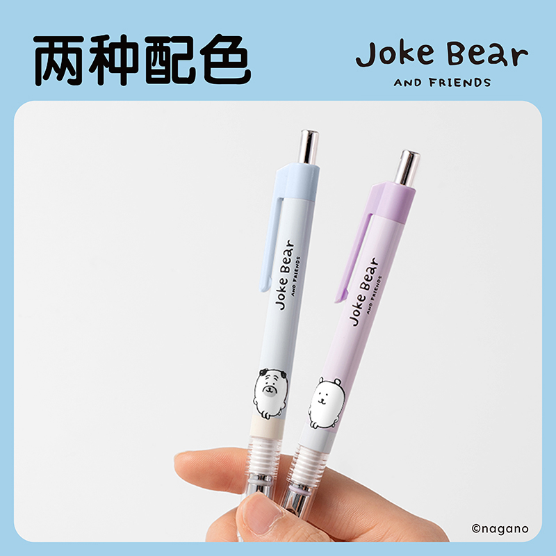 纵横ZCX004自嘲熊芯核引擎不易断活动铅笔0.5mm(混)(卡)