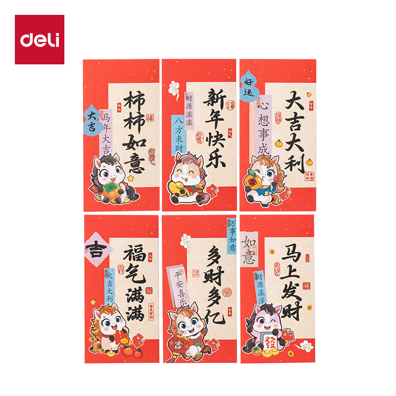 纵横HW860小马送福系列红包(红)(6个/包)