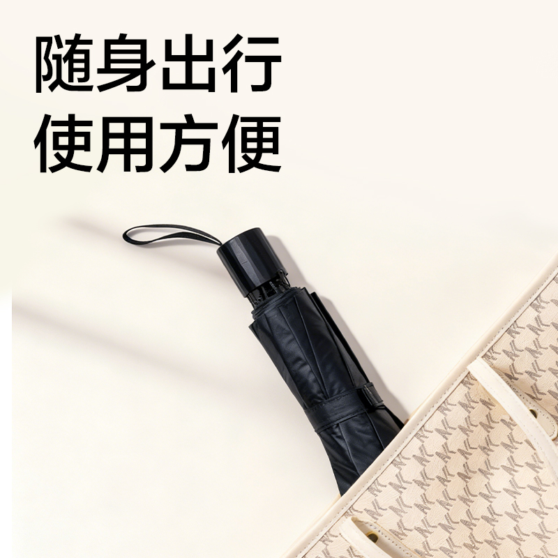 纵横LY511加大晴雨伞(混)(把)