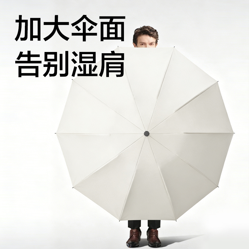 纵横LY511加大晴雨伞(混)(把)