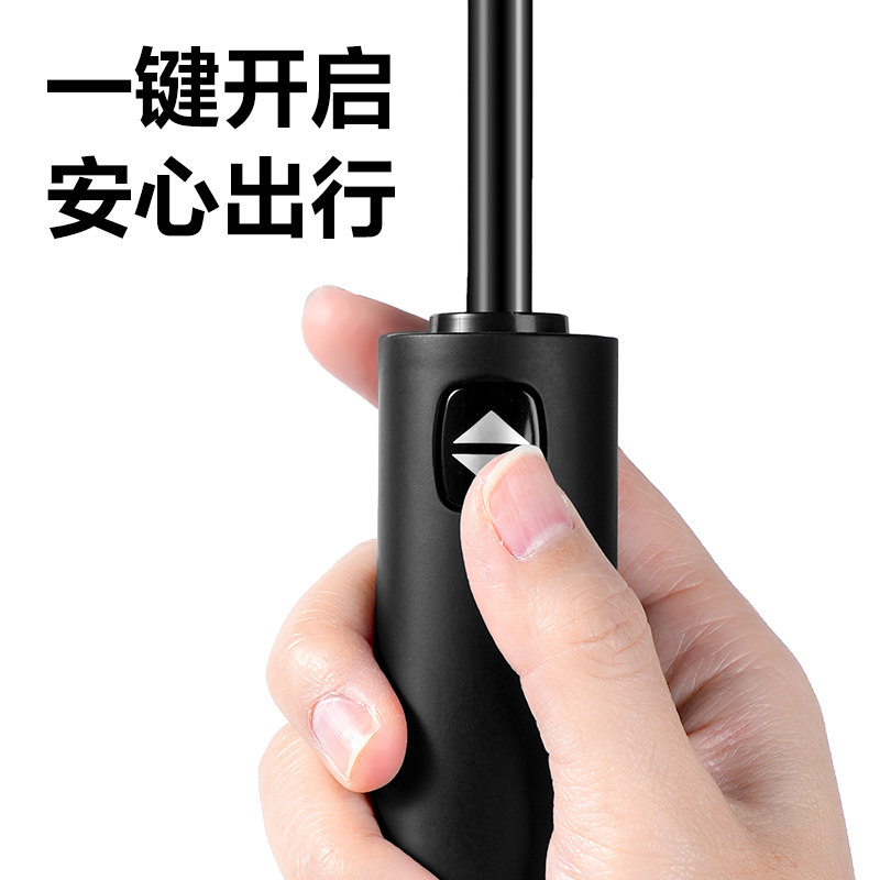 纵横LY570自动晴雨伞(混)(把)