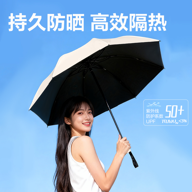 纵横LY570自动晴雨伞(混)(把)
