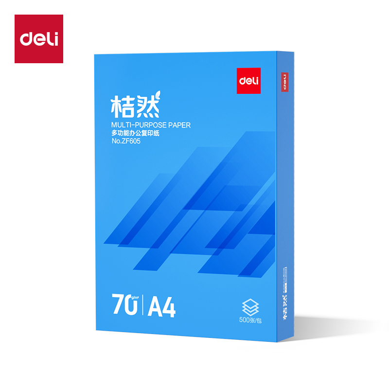 纵横ZF605桔然复印纸A4-70g-1包(蓝色包装)(包)